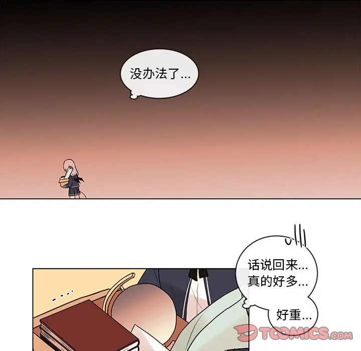 努娜的魔法商店[顶通]韩漫全集-第 46 话无删减无遮挡章节图片 