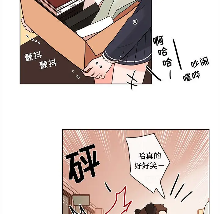 努娜的魔法商店[顶通]韩漫全集-第 46 话无删减无遮挡章节图片 