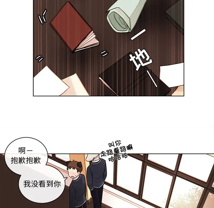 努娜的魔法商店[顶通]韩漫全集-第 46 话无删减无遮挡章节图片 