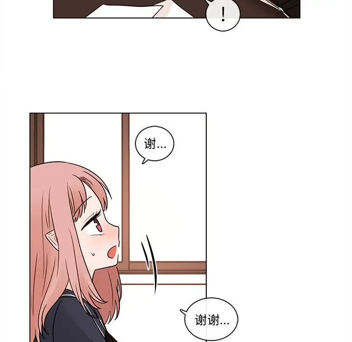 努娜的魔法商店[顶通]韩漫全集-第 46 话无删减无遮挡章节图片 
