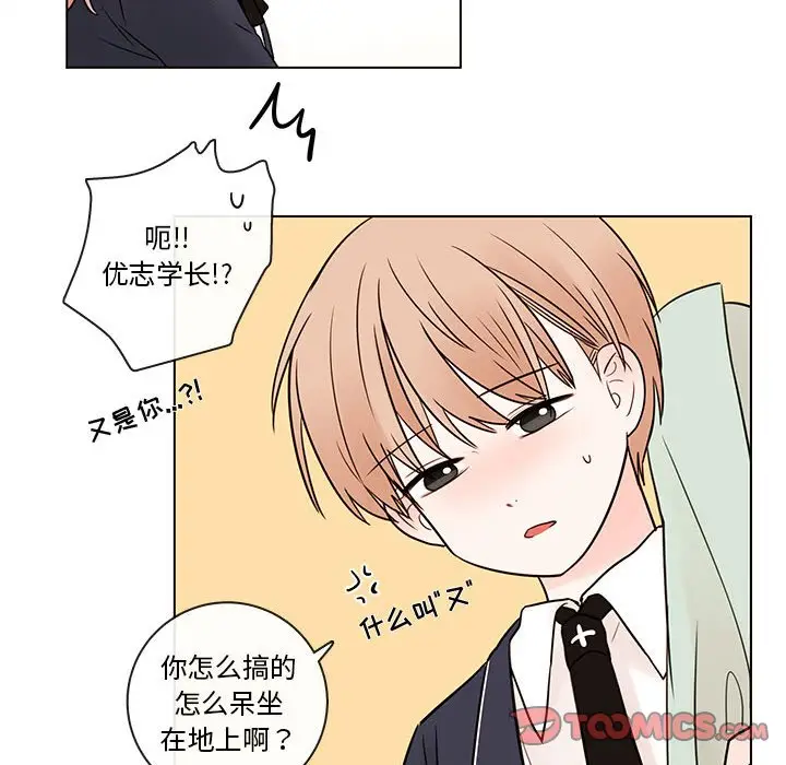 努娜的魔法商店[顶通]韩漫全集-第 46 话无删减无遮挡章节图片 