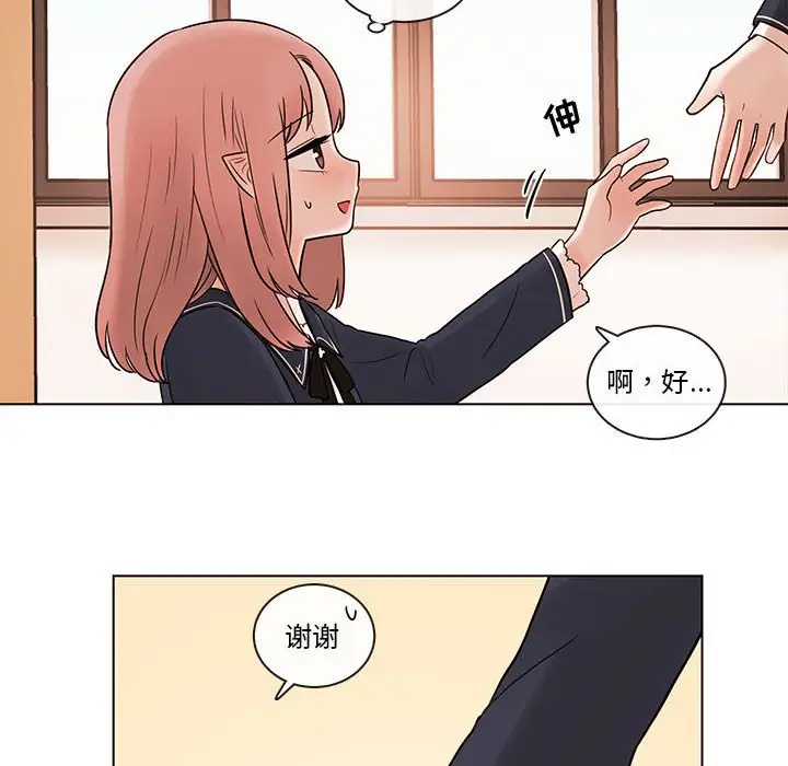 努娜的魔法商店[顶通]韩漫全集-第 46 话无删减无遮挡章节图片 