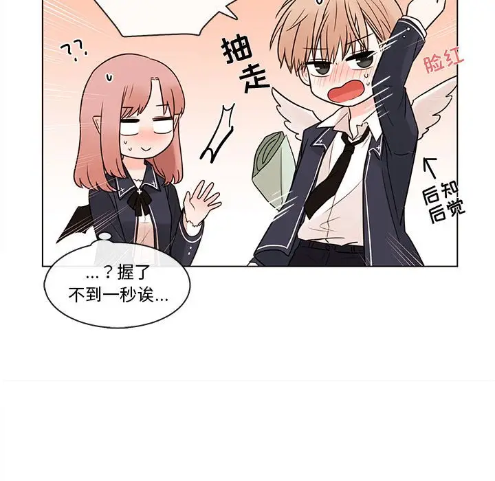 努娜的魔法商店[顶通]韩漫全集-第 46 话无删减无遮挡章节图片 