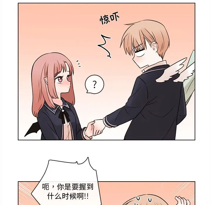 努娜的魔法商店[顶通]韩漫全集-第 46 话无删减无遮挡章节图片 
