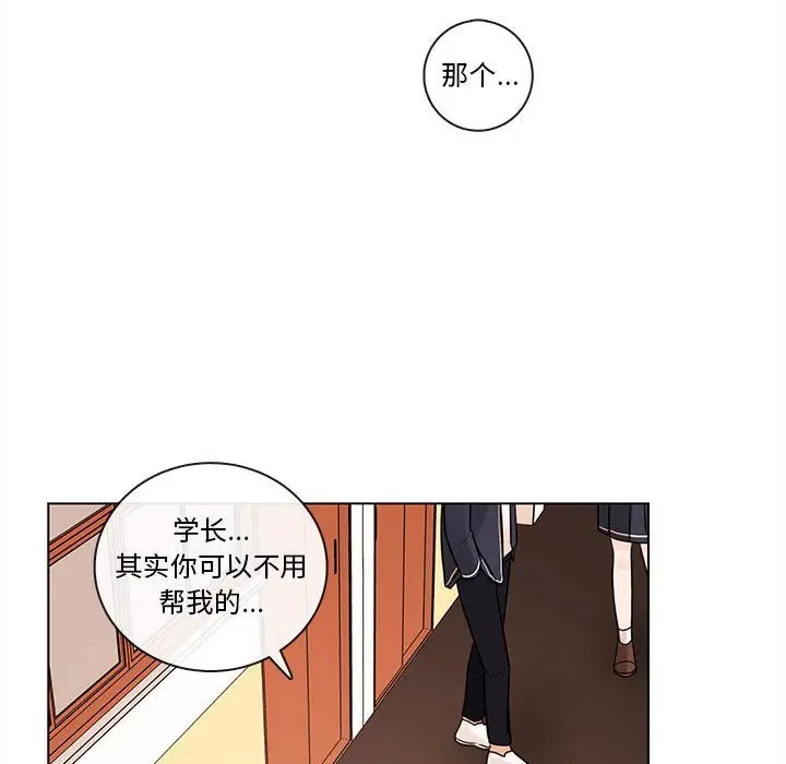 努娜的魔法商店[顶通]韩漫全集-第 46 话无删减无遮挡章节图片 