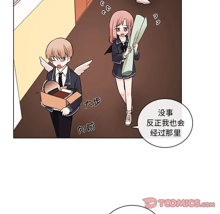 努娜的魔法商店[顶通]韩漫全集-第 46 话无删减无遮挡章节图片 