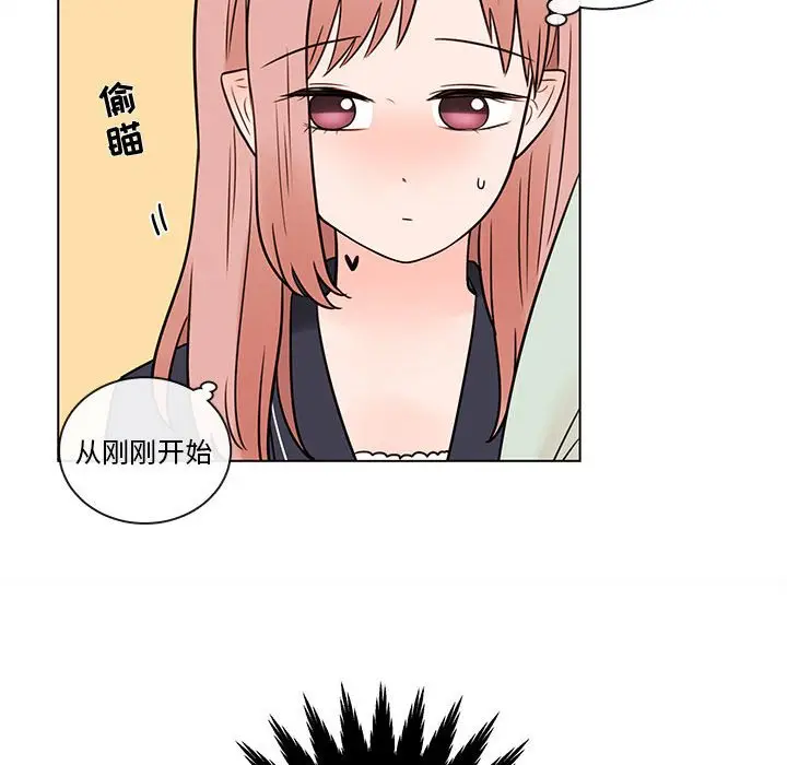努娜的魔法商店[顶通]韩漫全集-第 46 话无删减无遮挡章节图片 