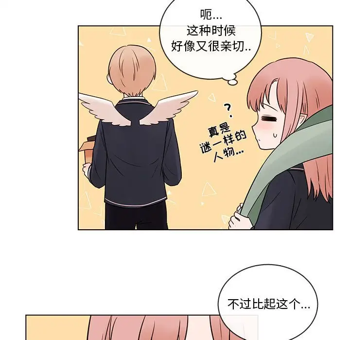 努娜的魔法商店[顶通]韩漫全集-第 46 话无删减无遮挡章节图片 