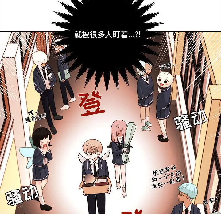 努娜的魔法商店[顶通]韩漫全集-第 46 话无删减无遮挡章节图片 