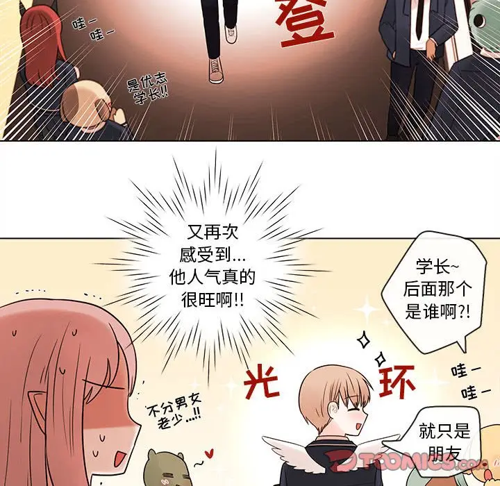 努娜的魔法商店[顶通]韩漫全集-第 46 话无删减无遮挡章节图片 