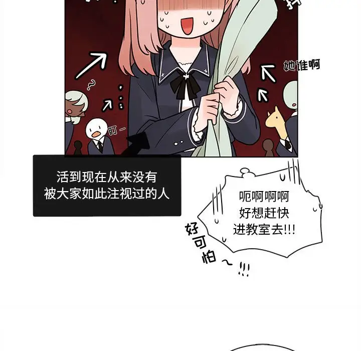 努娜的魔法商店[顶通]韩漫全集-第 46 话无删减无遮挡章节图片 
