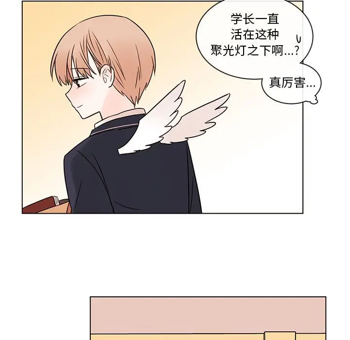 努娜的魔法商店[顶通]韩漫全集-第 46 话无删减无遮挡章节图片 
