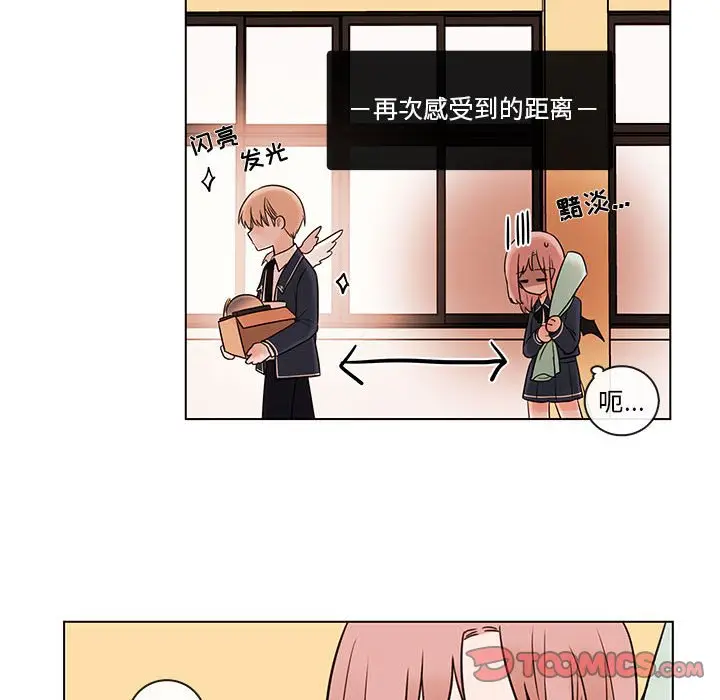 努娜的魔法商店[顶通]韩漫全集-第 46 话无删减无遮挡章节图片 