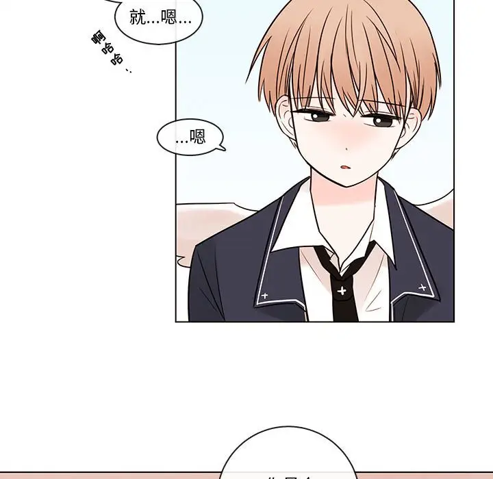 努娜的魔法商店[顶通]韩漫全集-第 46 话无删减无遮挡章节图片 
