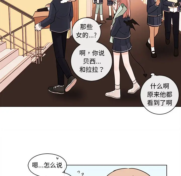 努娜的魔法商店[顶通]韩漫全集-第 46 话无删减无遮挡章节图片 