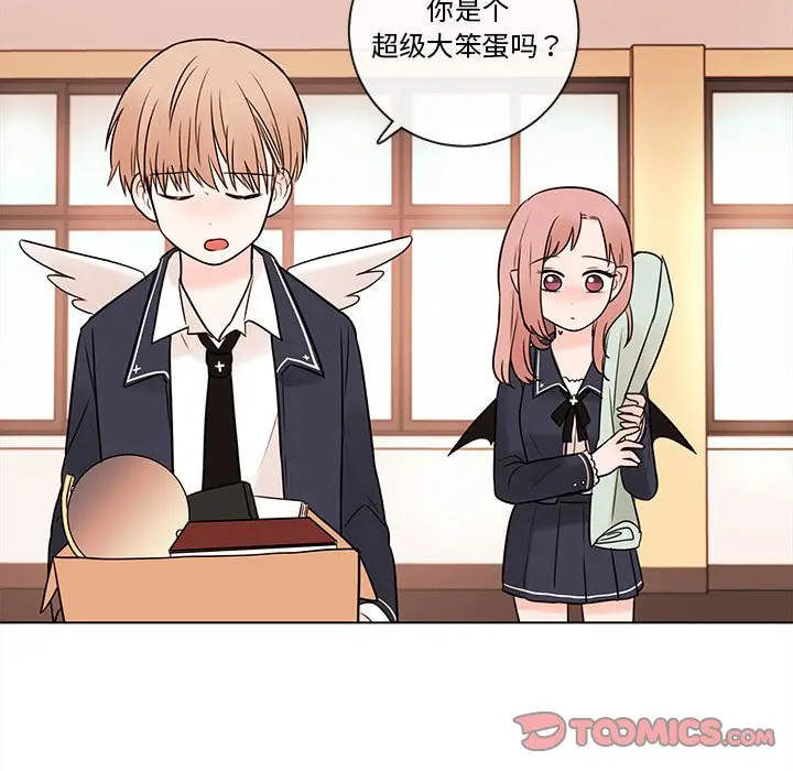 努娜的魔法商店[顶通]韩漫全集-第 46 话无删减无遮挡章节图片 