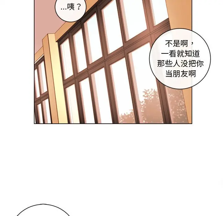 努娜的魔法商店[顶通]韩漫全集-第 46 话无删减无遮挡章节图片 