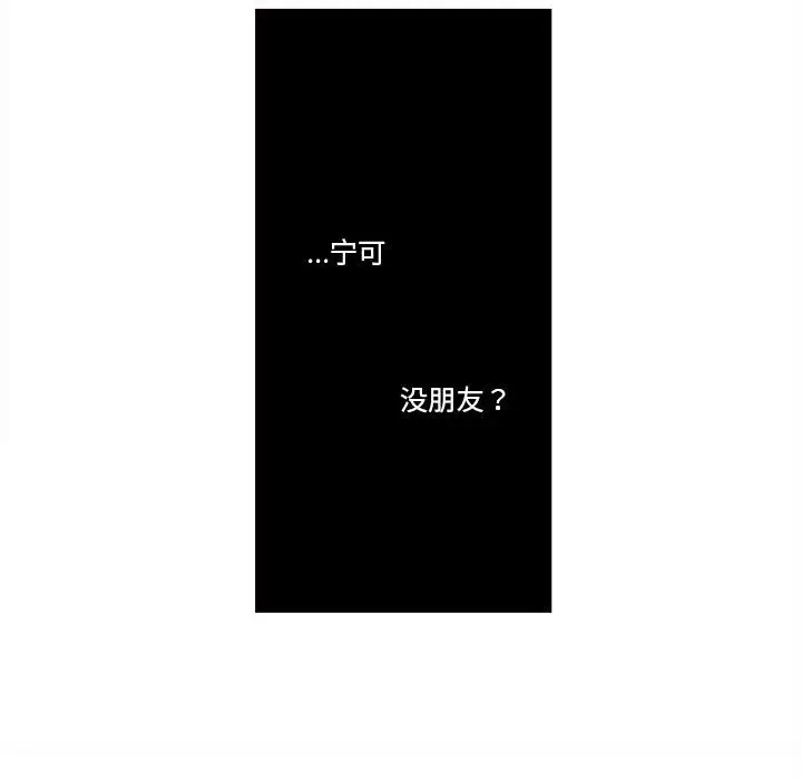 努娜的魔法商店[顶通]韩漫全集-第 46 话无删减无遮挡章节图片 