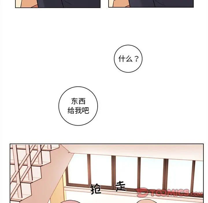 努娜的魔法商店[顶通]韩漫全集-第 46 话无删减无遮挡章节图片 