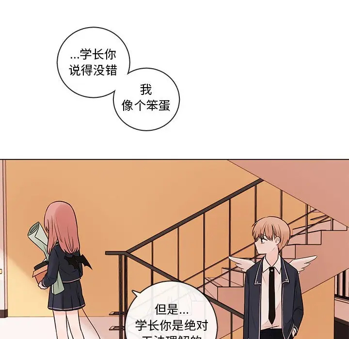 努娜的魔法商店[顶通]韩漫全集-第 46 话无删减无遮挡章节图片 