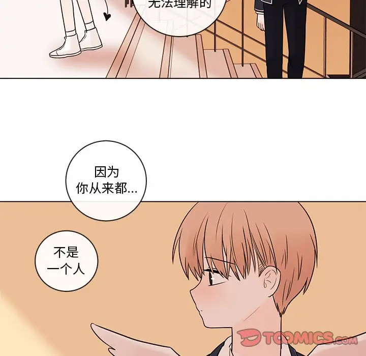 努娜的魔法商店[顶通]韩漫全集-第 46 话无删减无遮挡章节图片 