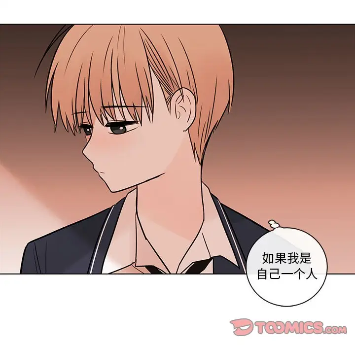 努娜的魔法商店[顶通]韩漫全集-第 46 话无删减无遮挡章节图片 