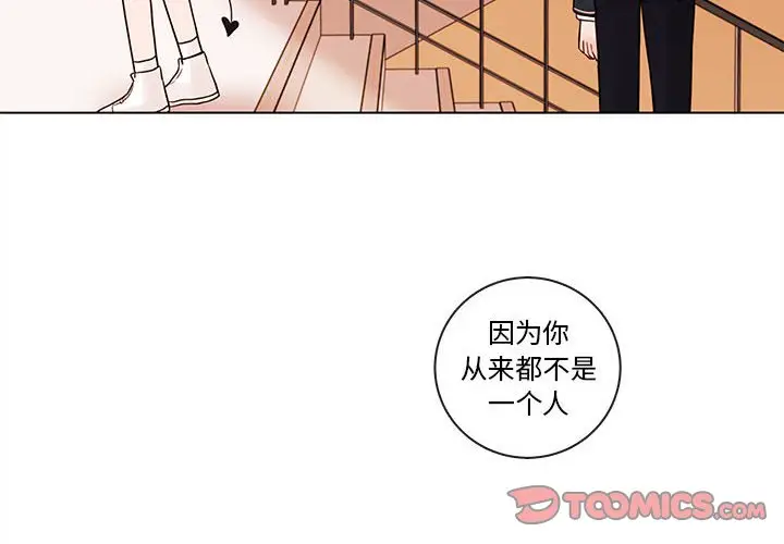 努娜的魔法商店[顶通]韩漫全集-第 47 话无删减无遮挡章节图片 