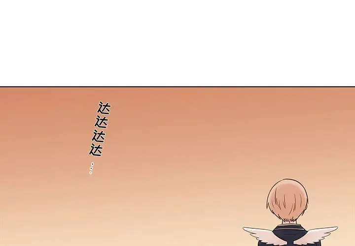 努娜的魔法商店[顶通]韩漫全集-第 47 话无删减无遮挡章节图片 