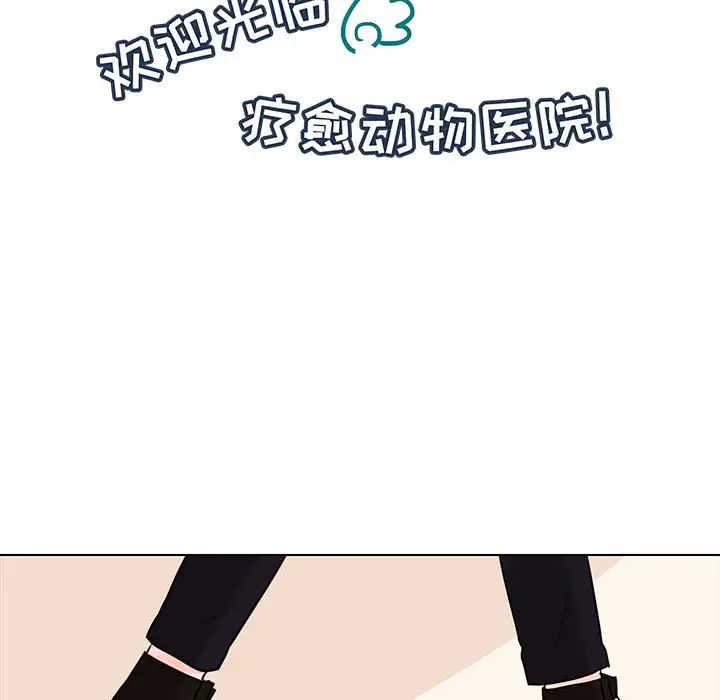 努娜的魔法商店[顶通]韩漫全集-第 47 话无删减无遮挡章节图片 