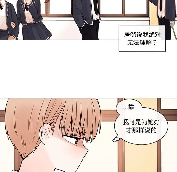 努娜的魔法商店[顶通]韩漫全集-第 47 话无删减无遮挡章节图片 