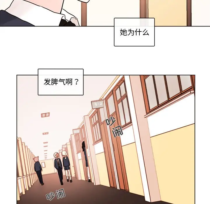 努娜的魔法商店[顶通]韩漫全集-第 47 话无删减无遮挡章节图片 