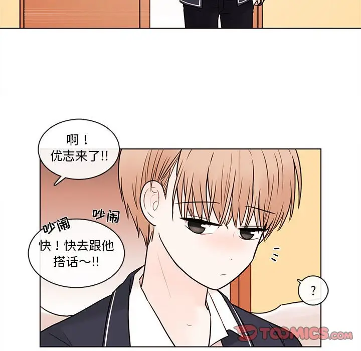 努娜的魔法商店[顶通]韩漫全集-第 47 话无删减无遮挡章节图片 