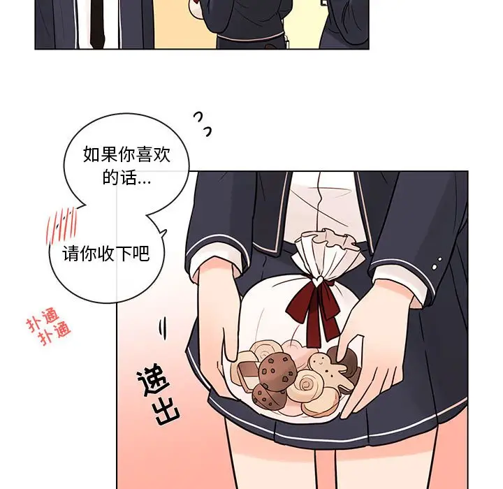 努娜的魔法商店[顶通]韩漫全集-第 47 话无删减无遮挡章节图片 