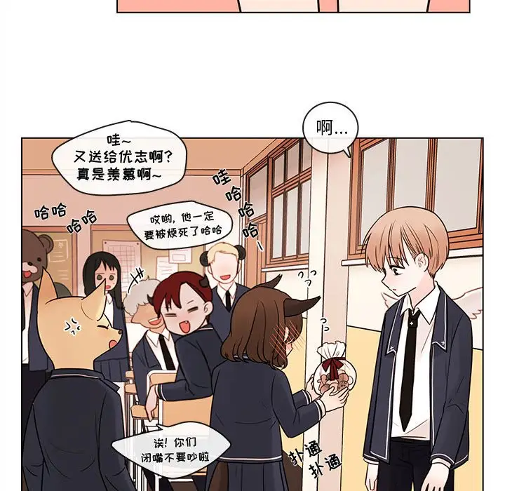 努娜的魔法商店[顶通]韩漫全集-第 47 话无删减无遮挡章节图片 