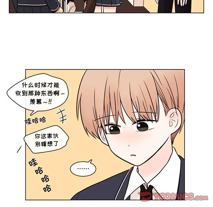 努娜的魔法商店[顶通]韩漫全集-第 47 话无删减无遮挡章节图片 