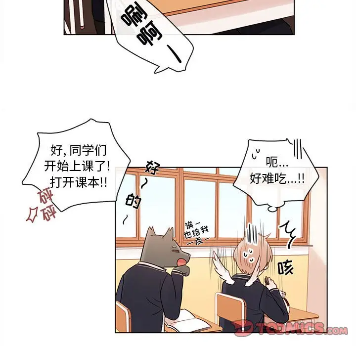 努娜的魔法商店[顶通]韩漫全集-第 47 话无删减无遮挡章节图片 