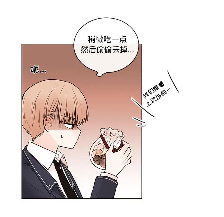 努娜的魔法商店[顶通]韩漫全集-第 47 话无删减无遮挡章节图片 