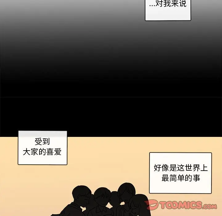 努娜的魔法商店[顶通]韩漫全集-第 47 话无删减无遮挡章节图片 