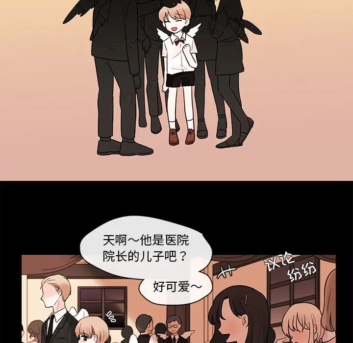 努娜的魔法商店[顶通]韩漫全集-第 47 话无删减无遮挡章节图片 