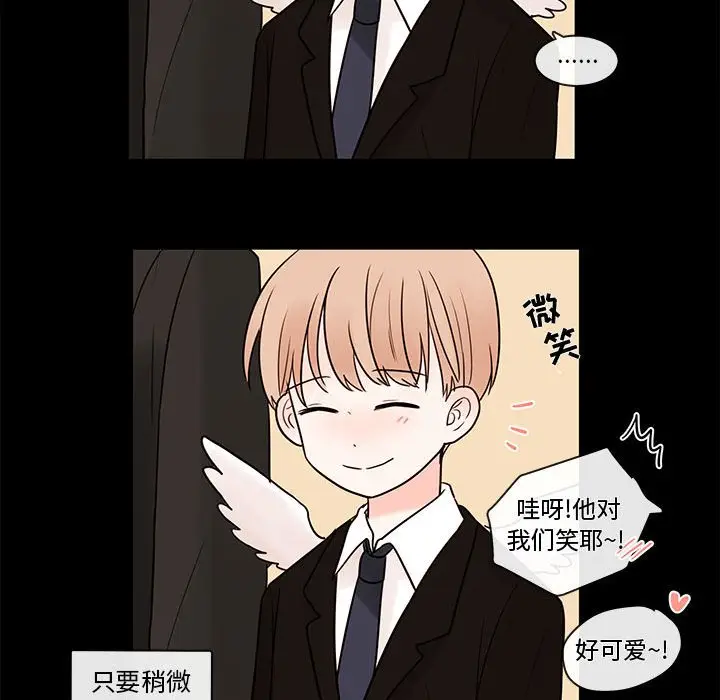 努娜的魔法商店[顶通]韩漫全集-第 47 话无删减无遮挡章节图片 