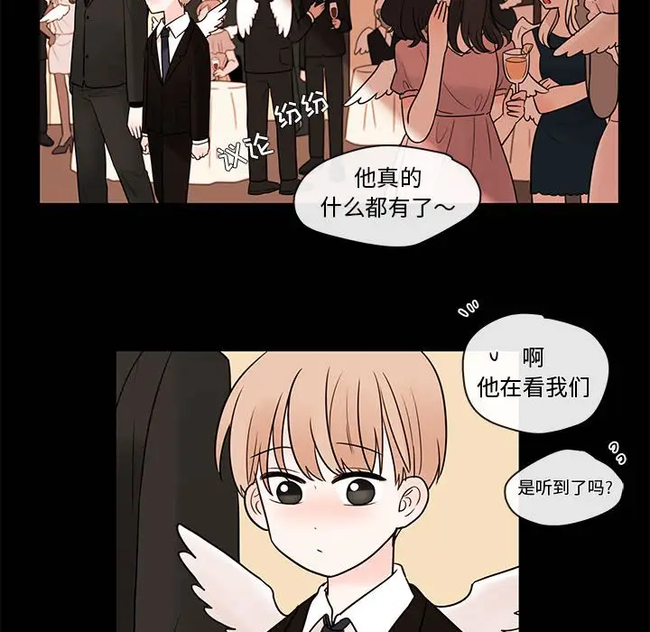 努娜的魔法商店[顶通]韩漫全集-第 47 话无删减无遮挡章节图片 