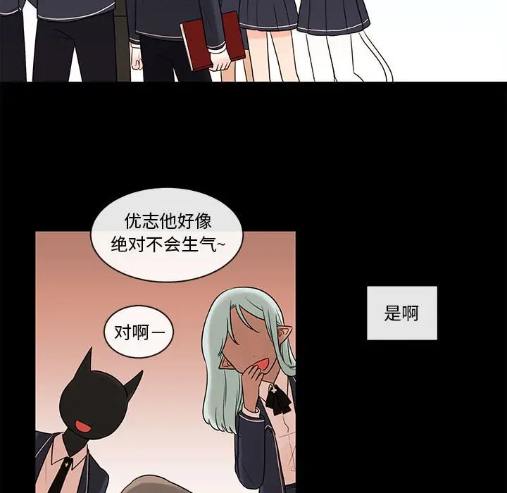 努娜的魔法商店[顶通]韩漫全集-第 47 话无删减无遮挡章节图片 