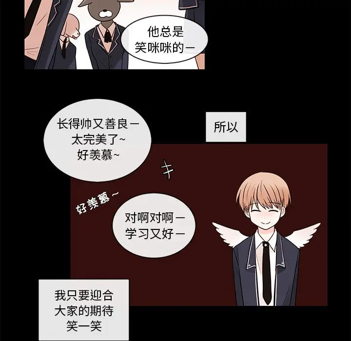 努娜的魔法商店[顶通]韩漫全集-第 47 话无删减无遮挡章节图片 