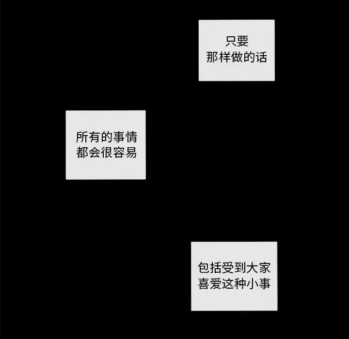 努娜的魔法商店[顶通]韩漫全集-第 47 话无删减无遮挡章节图片 