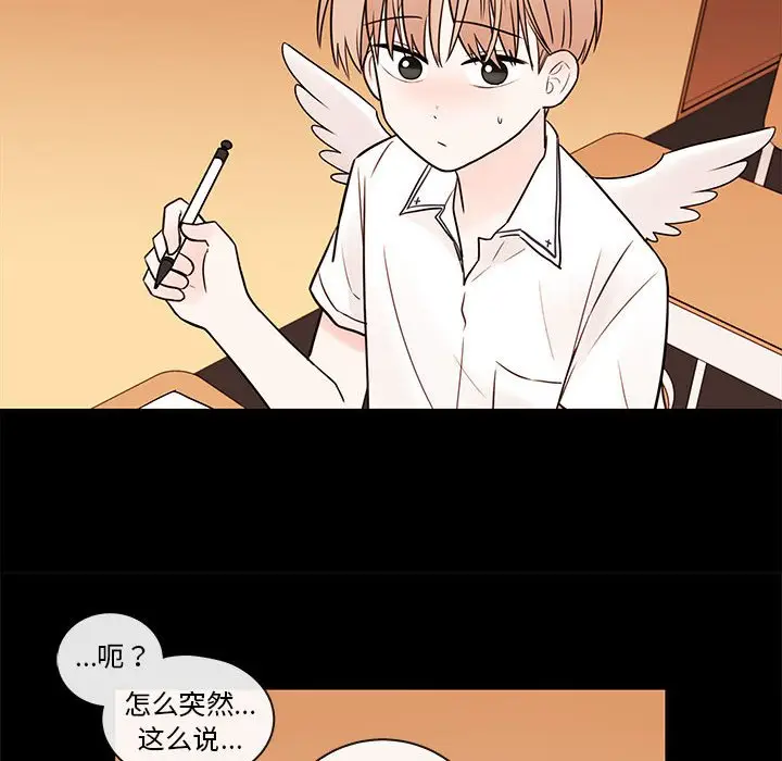 努娜的魔法商店[顶通]韩漫全集-第 47 话无删减无遮挡章节图片 