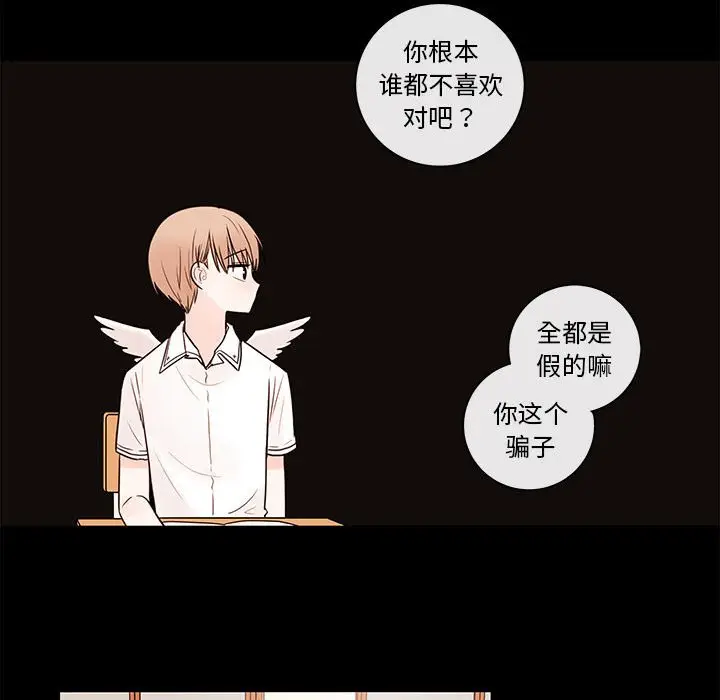 努娜的魔法商店[顶通]韩漫全集-第 47 话无删减无遮挡章节图片 
