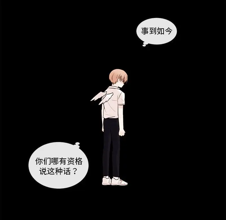 努娜的魔法商店[顶通]韩漫全集-第 47 话无删减无遮挡章节图片 