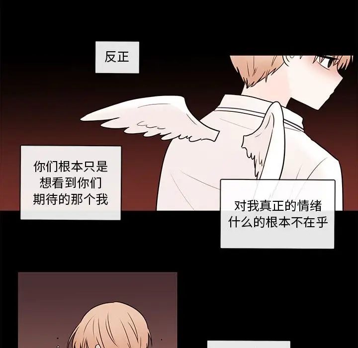努娜的魔法商店[顶通]韩漫全集-第 47 话无删减无遮挡章节图片 