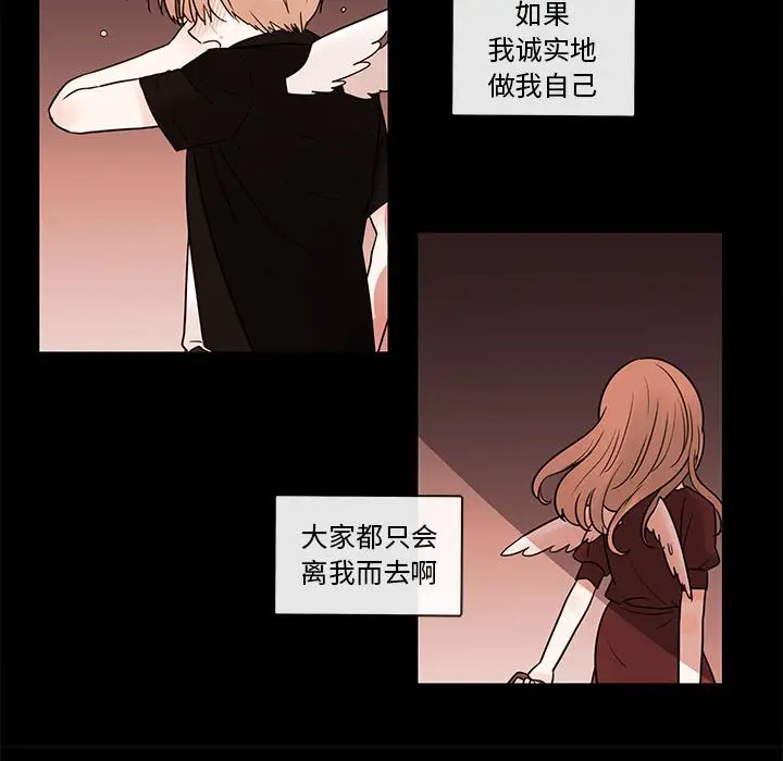 努娜的魔法商店[顶通]韩漫全集-第 47 话无删减无遮挡章节图片 