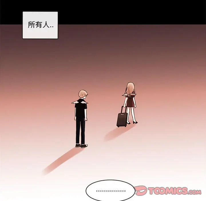 努娜的魔法商店[顶通]韩漫全集-第 47 话无删减无遮挡章节图片 
